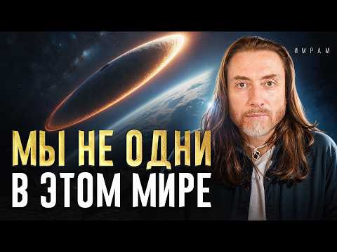 Видео: 15 минут, которые изменят ваше понимание Вселенной / Какие они — другие цивилизации?