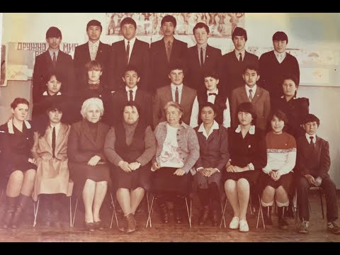 Видео: Бозанбай (Никитинка). Одноклассники, выпуск 1977-1986 гг.