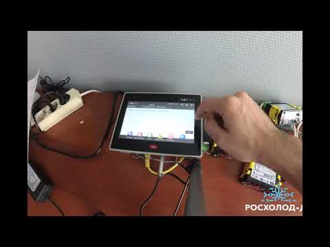 Видео: Обзор - система мониторинга для судна CAREL PlantWatchPro.