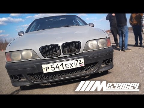 Видео: BMW e39 DRIFT | БАРЖА ВАЛИТ БОКОМ | ВОЗВРАЩЕНИЕ E36