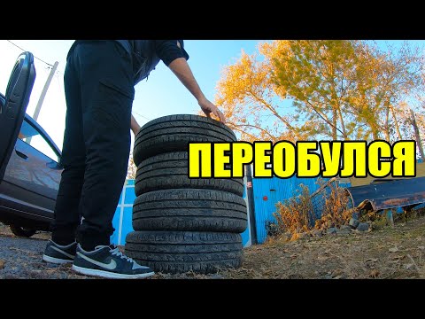 Видео: Переобул Кобальт \ Пластмассовые стойки