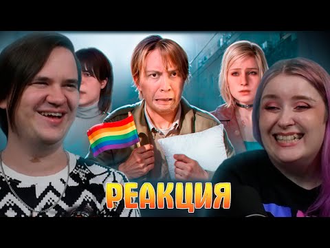 Видео: SILENT HILL 2 КОТОРЫЙ СМОГ | РЕАКЦИЯ НА @Maizenberg |