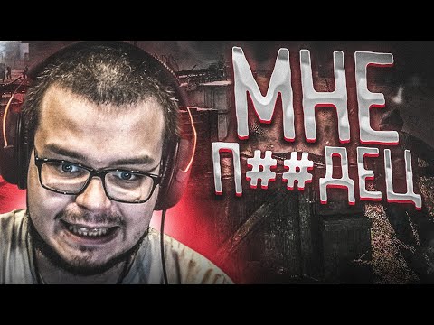 Видео: МНЕ П**ДЕЦ! ЭХ, ЕСЛИ Б КТО ПОМОХ С КОСТЮМОМ..! (ПРОХОЖДЕНИЕ S.T.A.L.K.E.R. : Чистое Небо #7)