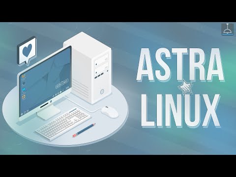 Видео: ВСЁ ПРО ASTRA LINUX (2023)