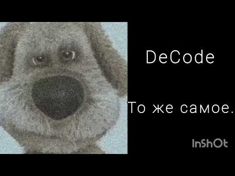 Видео: Тебя заставили пройти в ГД (часть 2):