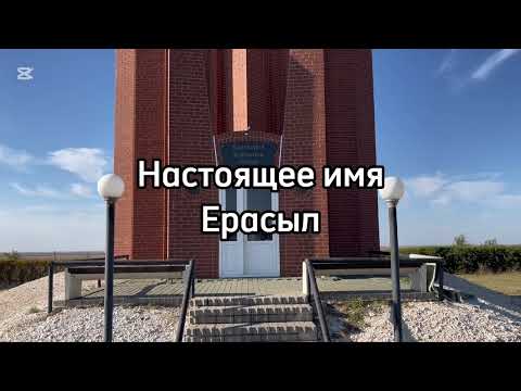 Видео: Самое Священное место Астаны Мавзолей Кабанбай батыра Пантеон Казахстана. Самое элитное кладбище