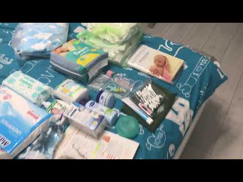 Видео: Сумка в роддом. Перинатальный центр города Киева ( 7 роддом )