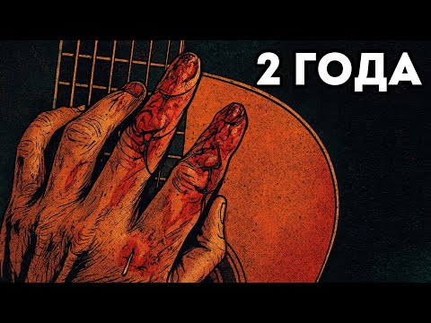 Видео: Болгарка VS пальцы гитариста. Кто победил?