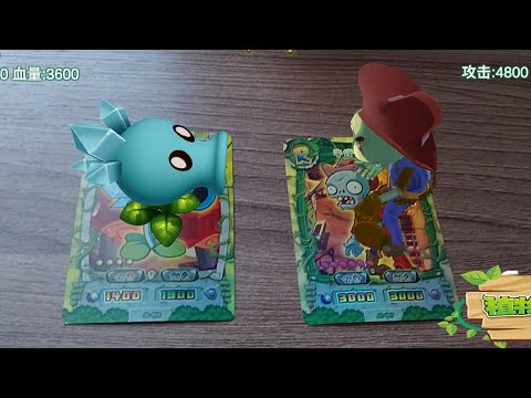 Видео: РАСТЕНИЯ ПРОТИВ ЗОМБИ В РЕАЛЬНОЙ ЖИЗНИ? КАРТЫ PVZ 2 КАК ИГРАТЬ?