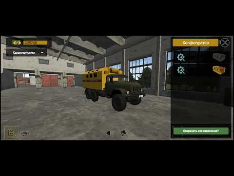 Видео: Возвращение. Мотор Депот. Часть 1 . Копим на КАМАЗ 54115.