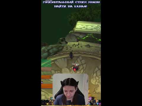 Видео: Нужно бооооольше бронзы! Легион Ремикс! #shortsstream