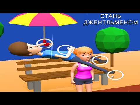 Видео: кринжовые игры для девочек!