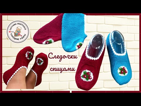 Видео: Следочки спицами 💙