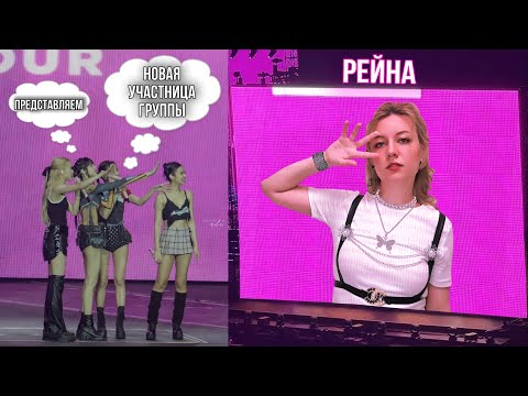 Видео: СТАЛА АЙДОЛОМ ☔► K-Pop Academy