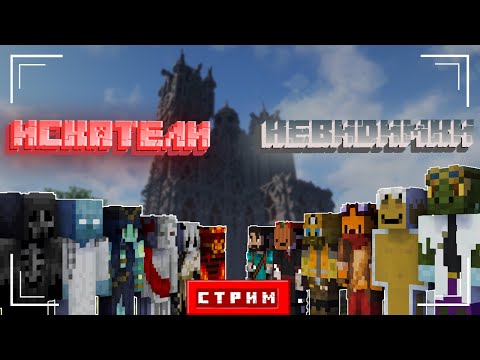 Видео: Вечерний стрим | Отдыхаем от строительства | Участвуем в ивенте | Выживаем на LWorld