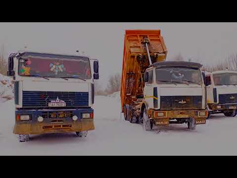 Видео: Сравнение МАЗ 6501 и МАЗ 5516а5 плюсы и недостатки.Обзор, краткий