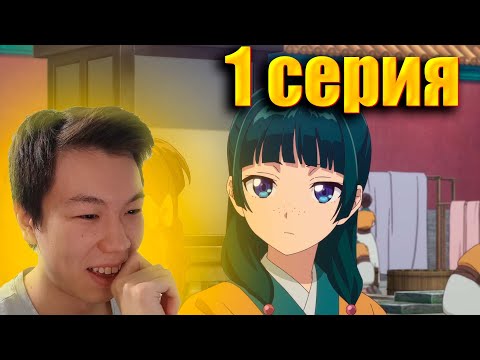 Видео: Монолог фармацевта 1 серия | Реакция