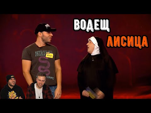 Видео: 24-ГОДИШЕН СЕ ОТВАРЯ НА ВОДЕЩИЯ В ЕФИР (ft. Boyan T)