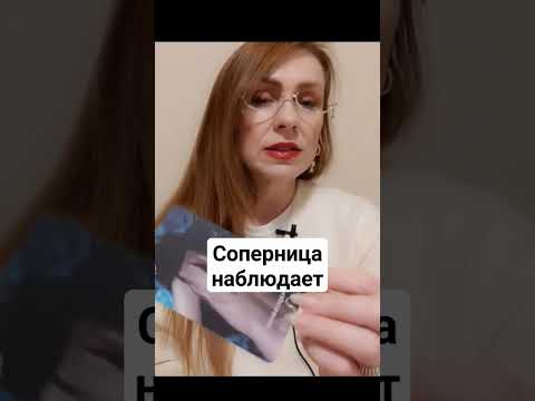 Видео: КТО СЛЕДИТ ЗА ВАМИ?