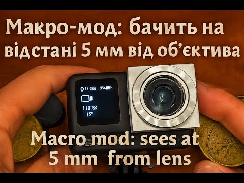 Видео: Мод до Insta360 Ace Pro: макро-зір для мандрівника