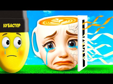 Видео: УНИЧТОЖИЛ МЕМЫ БРЕЙНРОТ в ROBLOX!