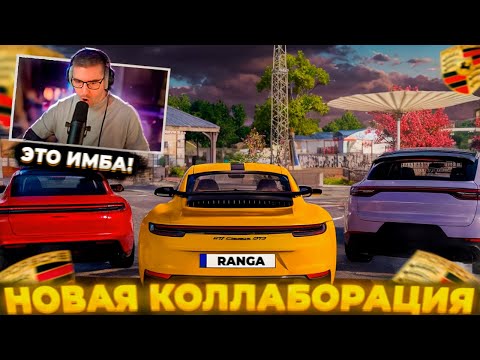 Видео: ОБЗОР НОВОЙ КОЛЛАБОРАЦИИ С ПОРШЕ В PUBG
