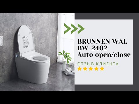 Видео: Отзыв на умный унитаз-биде BRUNNEN WAL BW-2402 Auto open/close с импульсным смывом