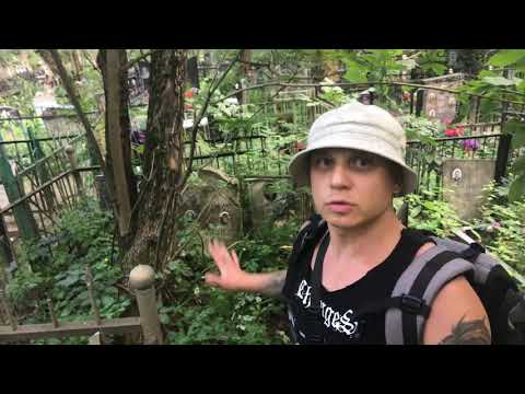 Видео: Поход на два дня. Часть 1. Заброшенная могила двух девочек! (уборщик заброшенных могил).