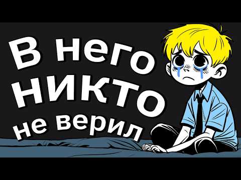 Видео: Отец Рушит Мои Мечты Ради Братика-Золотко и Отказывается Оплачивать Мою Учёбу, Но Потом…