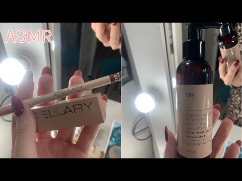 Видео: АСМР 🤍 Обзор покупок с Wildberries, Подружка, Магнит Косметик 🎀
