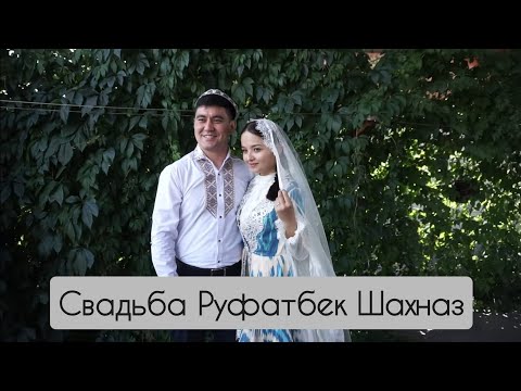 Видео: СВАДЬБА НАШЕЙ СЕСТРЕНКИ ШАХНАЗ!!! ДЕВИЧНИК!!! НИКАХ!!! - 38