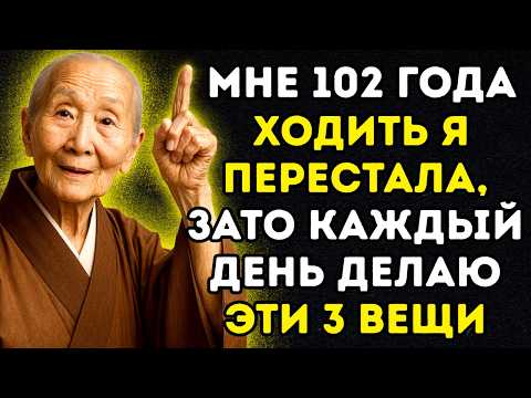 Видео: Пожилые, После 70: МЕНЬШЕ ХОДИТЕ и делайте эти 3 вещи! Если сил меньше, а жить хочется больше
