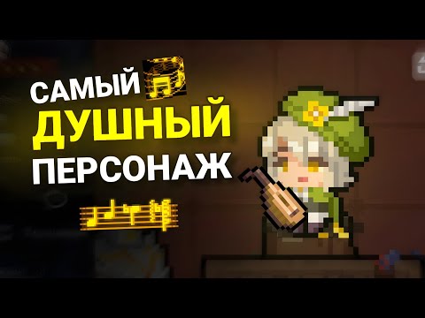 Видео: БАРД — хейтерский обзор | SOUL KNIGHT
