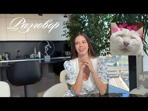 Видео: 10 МИНУТ ЛЮБВИ 💕 Ep. 5. Как узнать любовь? 