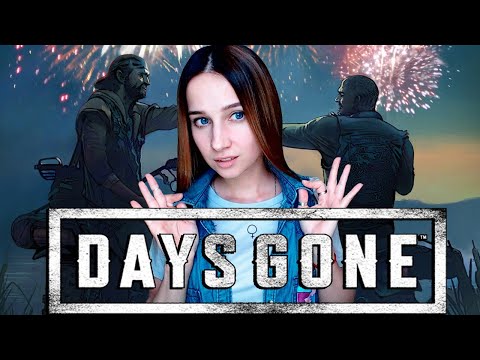 Видео: ЖИЗНЬ ПОСЛЕ | Days Gone | FINAL