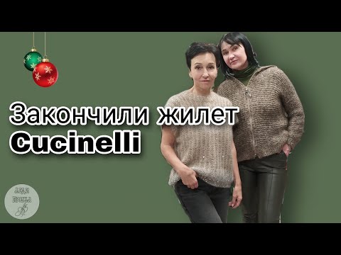 Видео: Наборы с описанием! Обзор вещей. С Новым годом!