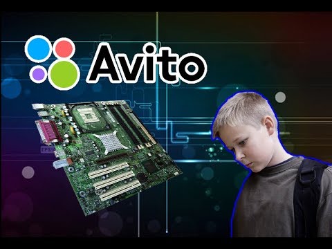 Видео: Гипертрединг на страже успеваемости - Приключения с АВИТО