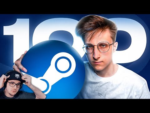 Видео: 100 ФАКТОВ О STEAM | Реакция