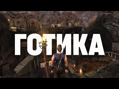 Видео: Главная РПГ нулевых и не только...