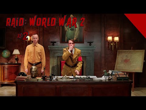 Видео: Исскуственый не интеллект - Raid: World War 2   Прохождение #2