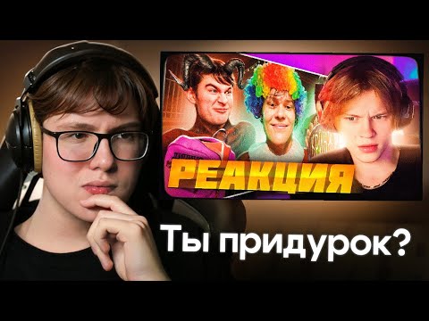 Видео: Дипинс ответил на разоблачение - реакция Забавного [нарезка фбх]