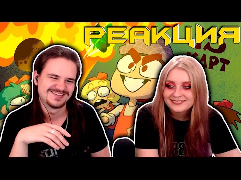 Видео: КЛОНЫ ИЩУТ РАБОТУ | 13 Карт | РЕАКЦИЯ НА @AnimationPhoenix |