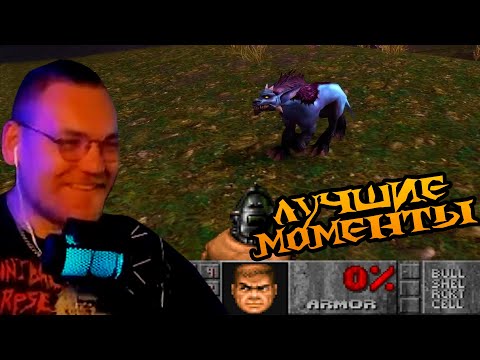 Видео: UncleBjorn в World of Warcraft на хардкоре | Лучшие моменты