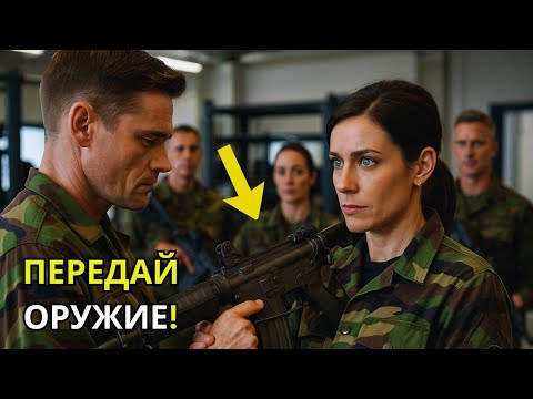 Видео: Они конфисковали её оружие — тогда она уложила четырёх коммандос за 79 секунд