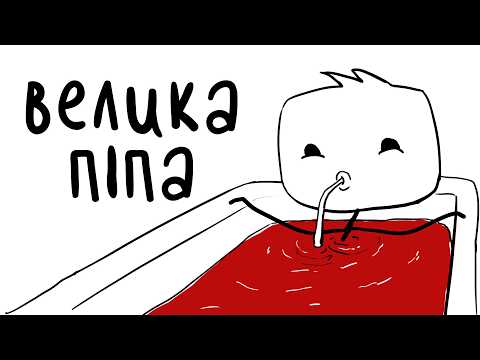 Видео: 10 Фактів із Життя, Про Які ти Підозрював, Але не Був Упевнений