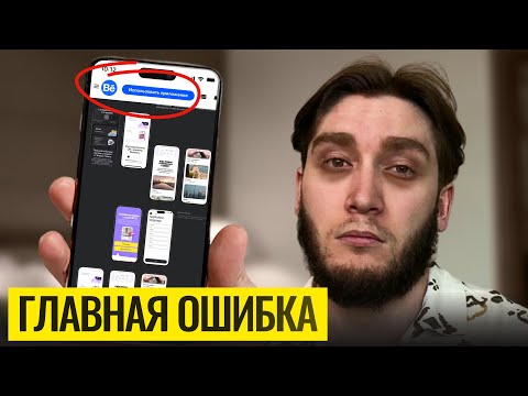 Видео: Почему с таким портфолио тебе НИКОГДА не дадут ОФФЕР