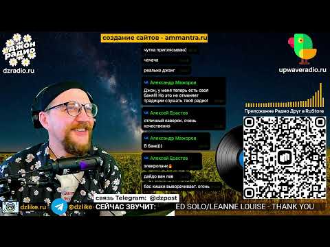 Видео: Вот и лето прошло! (jungle & drum and bass) ❤️ на Джон Радио и Упоротой Волне