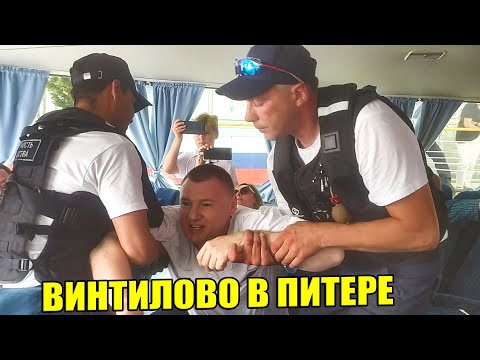 Видео: ▶️ Питерские Рэмбо ВЫНЕСЛИ Антона Долгих С КОРАБЛЯ! 🔥 Не рекомендую "Водоход" (они там ненормальные)