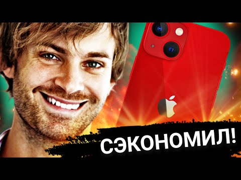 Видео: Как СЭКОНОМИТЬ в Отношениях с Девушкой