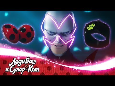 Видео: ЛЕДИ БАГ И СУПЕР-КОТ | 😈 СЕЗОН 2: АКУМАТИЗАЦИИ - СБОРНИК #3 🦋 | Официальный канал